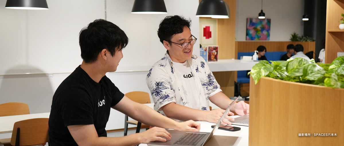 完全自社内開発｜自由にのびのびと開発できる！WEBエンジニア募集。