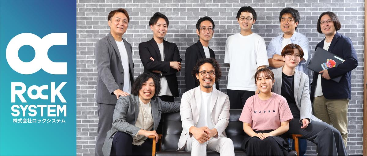 //エンジニアの働き方を変える//ホワイト企業認定最高ランクなIT企業