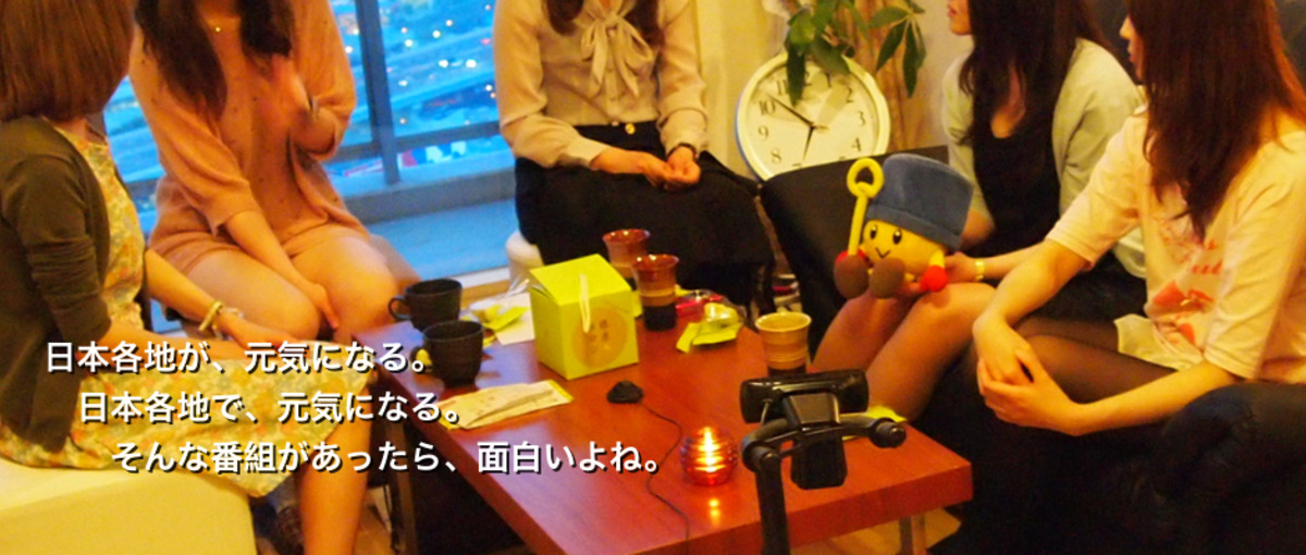 "旅をするたびお金になる"、そんな企画を一緒に作れる学生プランナー募集！