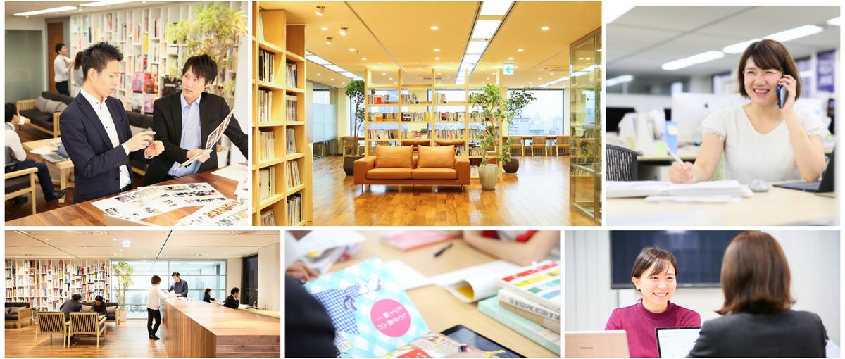 ホスピタリティの心で感謝される、成長企業を支える！総務・人事・広報スタッフ