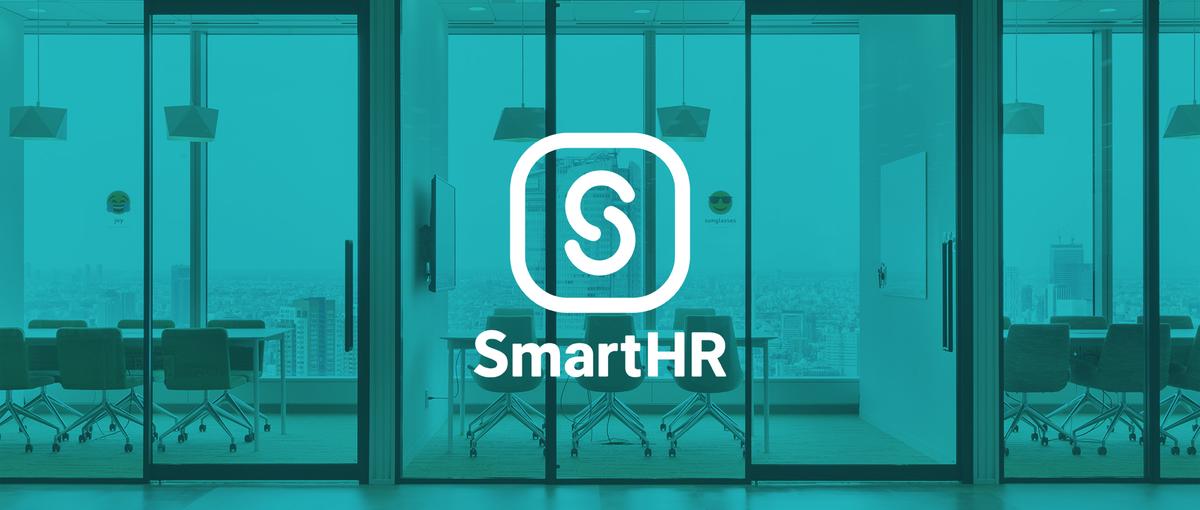 プロダクトをどう売るかに責任を持ち実現させるPMM を探しています！