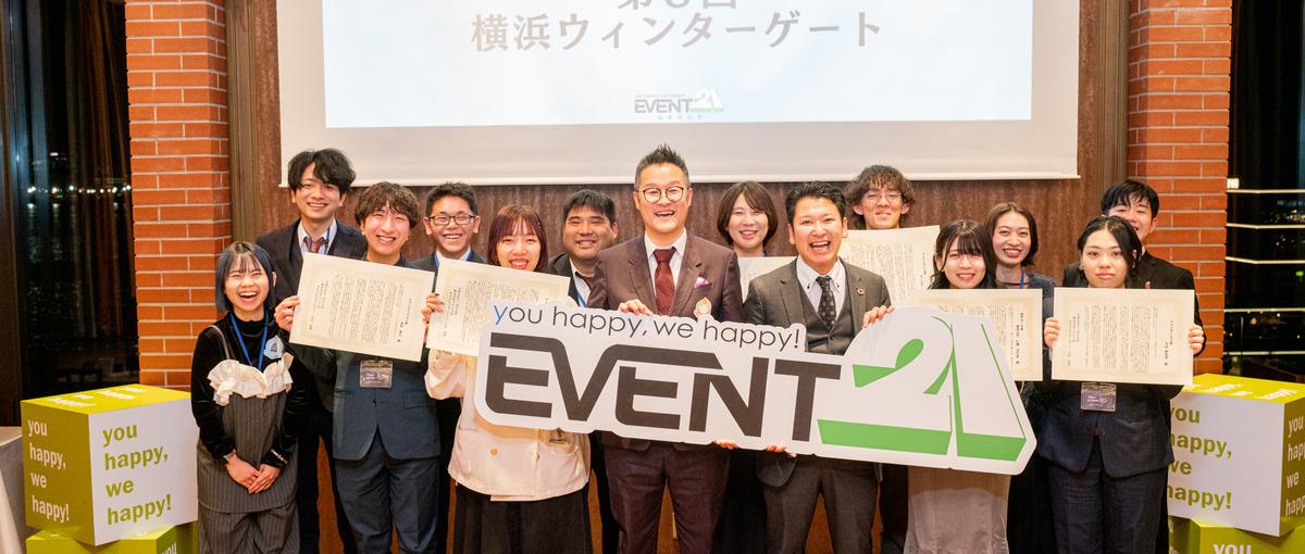 面白い人が多い会社でWEBディレクターしませんか？