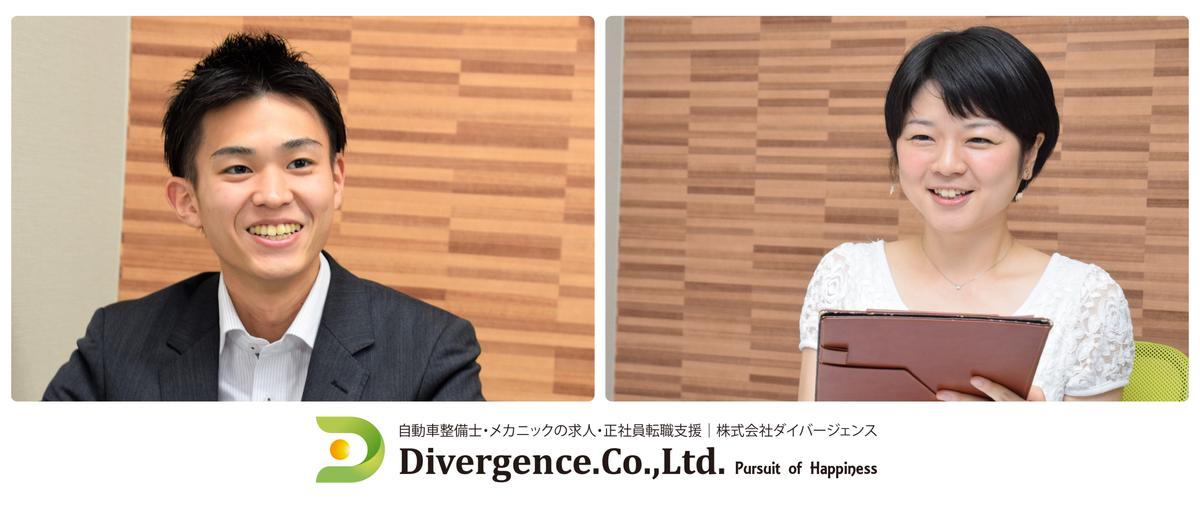 人と企業を繋げるきっかけを作るお仕事、採用コーディネーターを募集