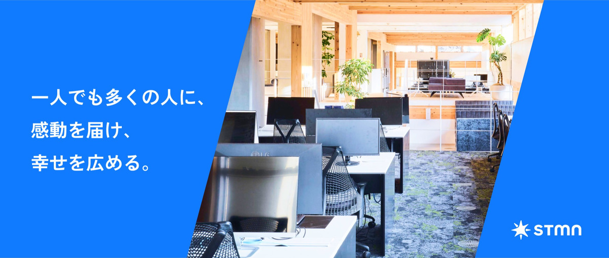 プロダクトデザイナー｜150万人利用のHR SaaS/人と組織に働きがいを