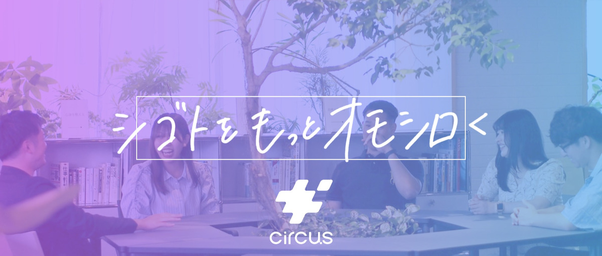 事務／人事アシスタント／単なる事務作業で終わらない。ワンランク上の人事