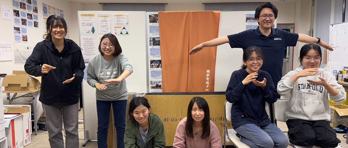 ちょっと変わった会社で働きたい方へ、ここはかなり変わった会社です！