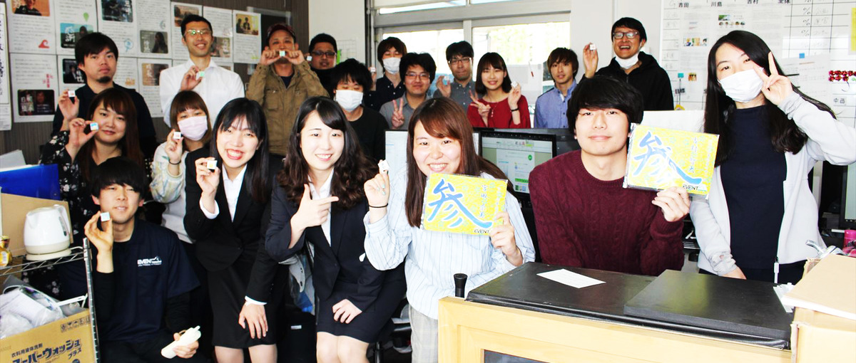イベント会社のホームページ運営業務！新しい風待ってます！