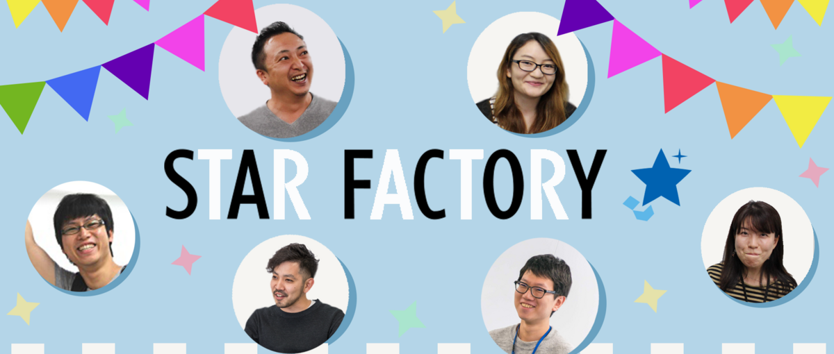 おもしろさを追求したいUnity/Unreal Enginエンジニア募集！