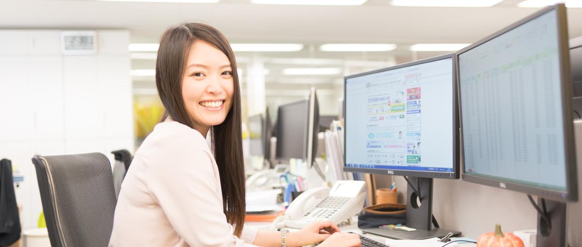 毎日お客様に感謝されるお仕事！損害保険の問合せ対応スタッフWanted！