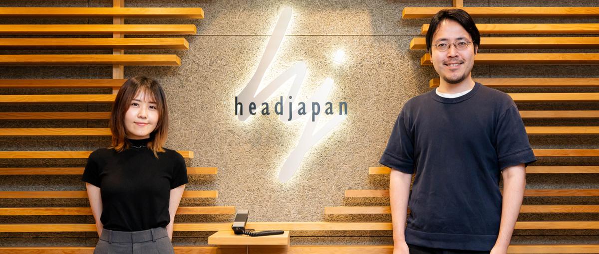 新卒通年採用｜ハイレベルな環境で成長も安定も手に入る。webエンジニア募集