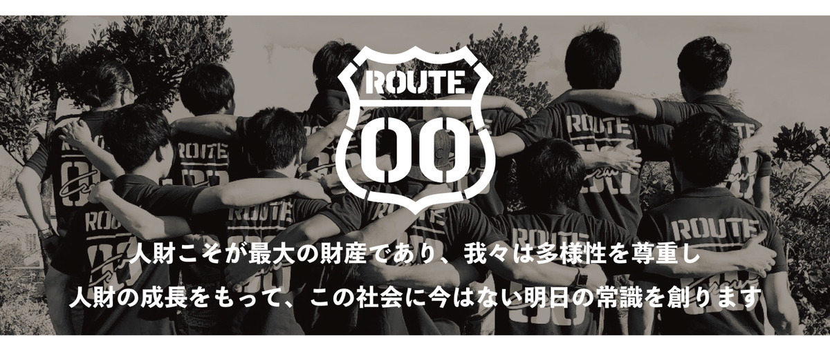 エンジニアに0から挑戦する志を持った方WANTED‼