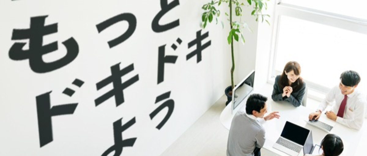 ＃経験０からプロフェッショナルに育てます！人事になりたい方を募集！