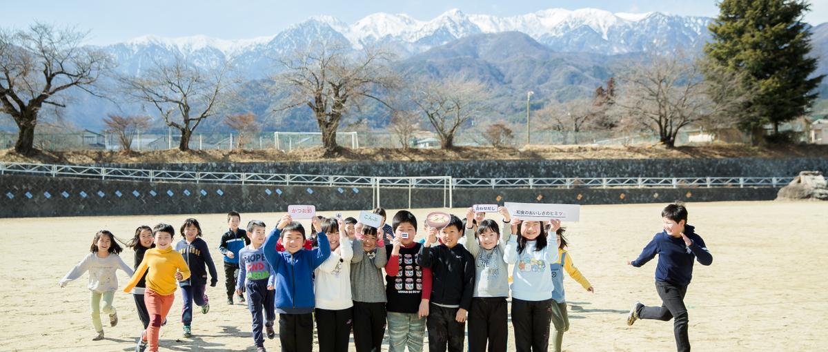 子育て中の方募集2026！学校給食を通して食の未来を変えるプロジェクト