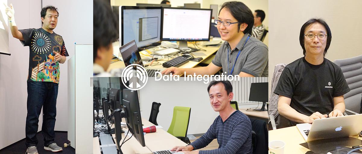 AWSが好きな人たちに囲まれて、データ分析基盤構築をしてみませんか？