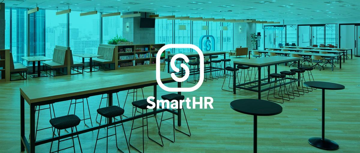 顧客の抱える課題を解決するために｜フロントエンドエンジニアの募集！