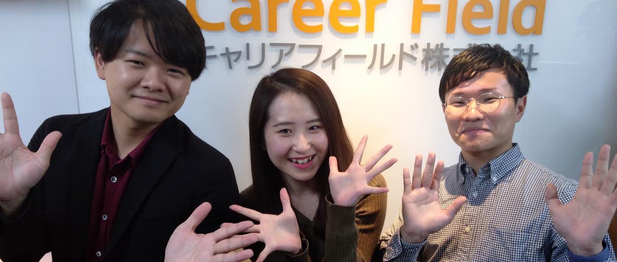 仕事を淡々とこなす駒になりたくない…成長志向な２４新卒募集！