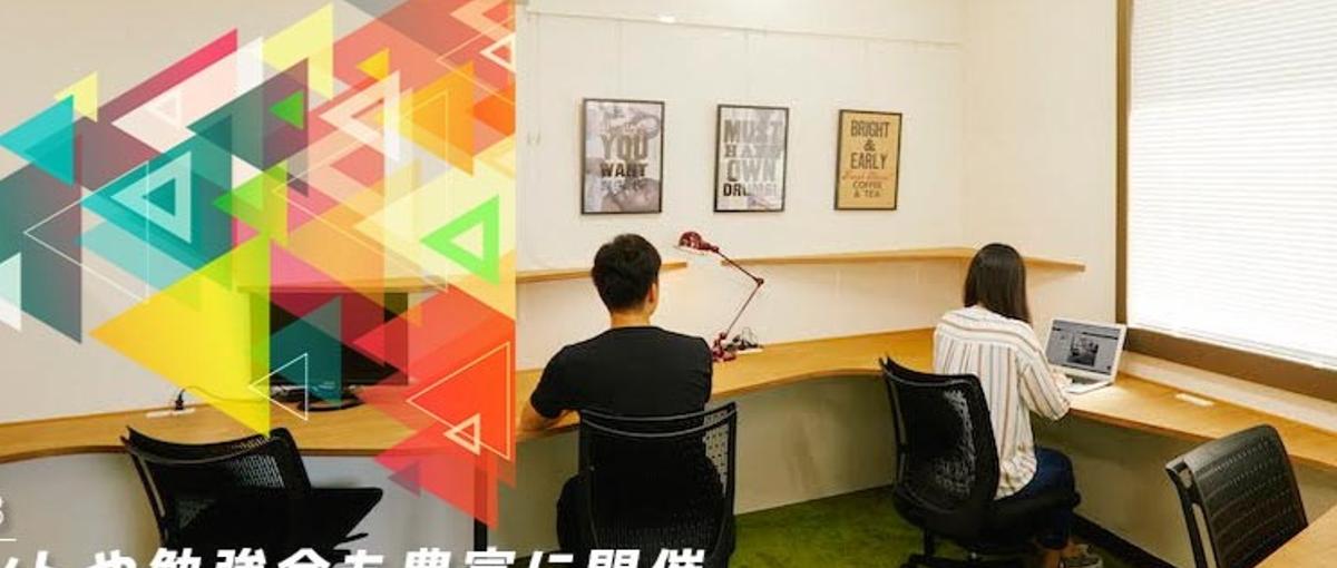 現場で学べる、誰よりも成長できる環境でエンジニアを目指したい方へ