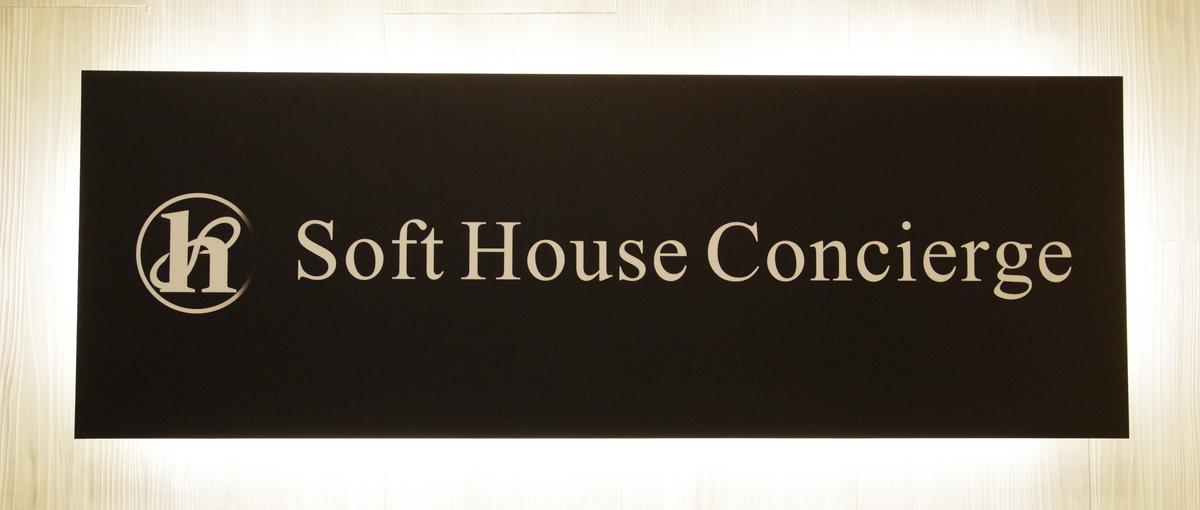 上流案件を吉祥寺で。さらに腕を磨きたいエンジニア募集！