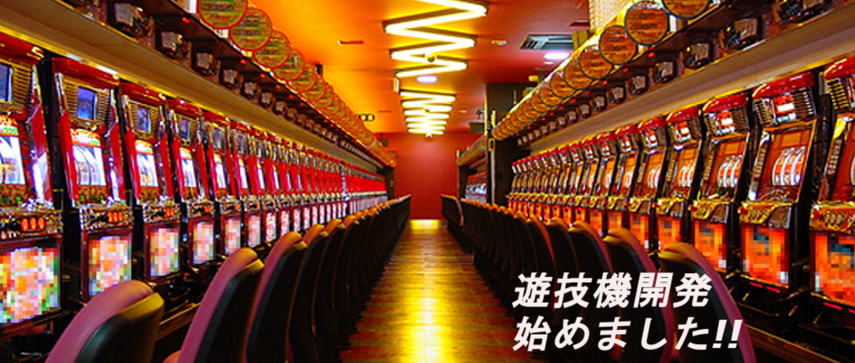 名古屋　遊技機コンポジッター大募集_S