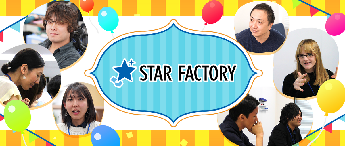 様々なゲームタイトルにチャレンジしたい3DCGデザイナー募集！