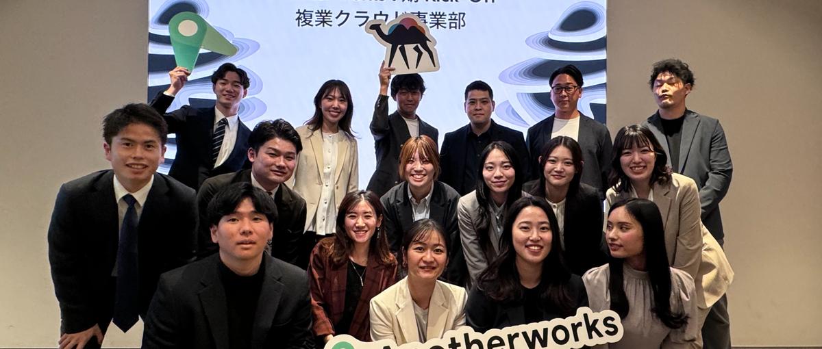 インサイドセールス／市場を獲りにいく各種施策を動かす責任者候補を募集！