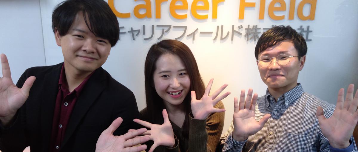 一足先に内定GET！ソーシャルビジネスに携わりたい24卒Wanted！