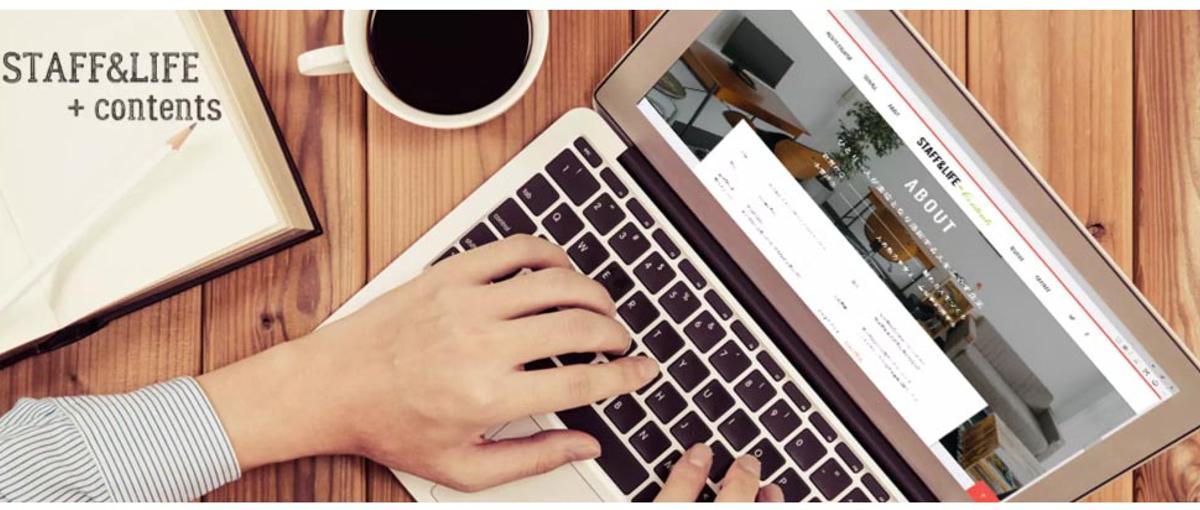 全国からライター募集！文章好きな方Webサイトのライティングしませんか？