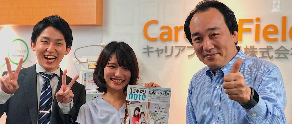 仕事を淡々とこなす駒はイヤだ！クリエイティブな仕事がしたい24卒募集