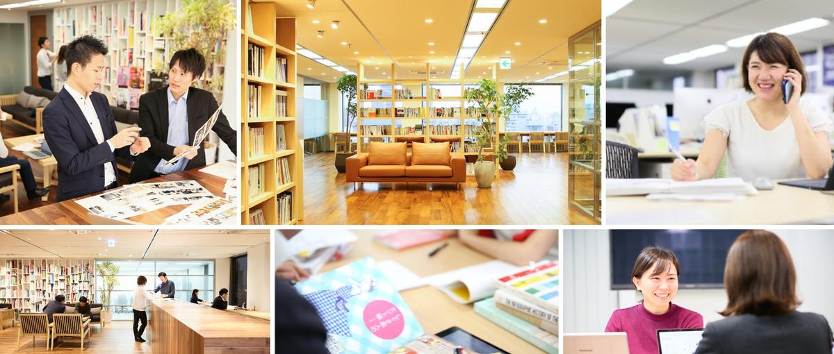 企業の歴史を知り尽くす！"ビジネス×歴史"の編纂職に興味のある方を大募集！