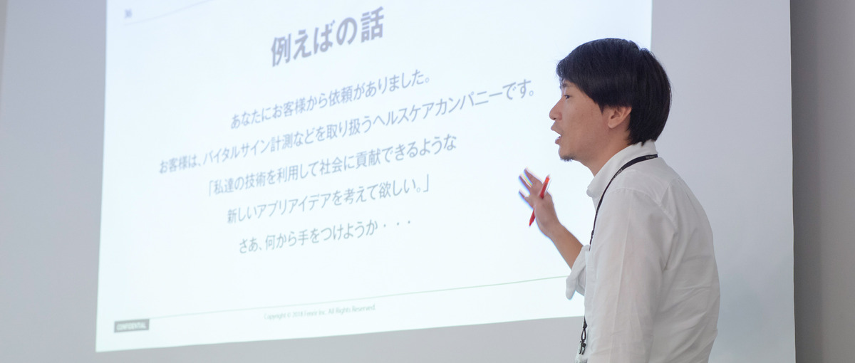 ユーザーが触れる全てをデザインする。UXコンサルタント募集