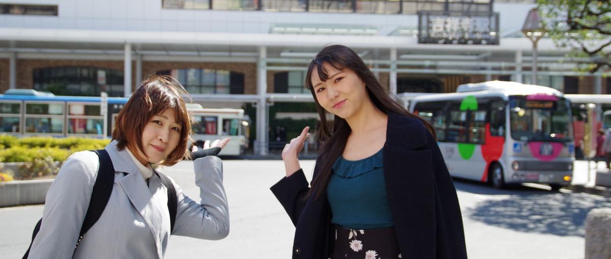 新卒｜吉祥寺のカフェ風オフィスで仕事しませんか？｜ITエンジニア募集