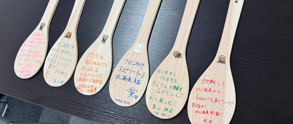 イベント会社の新店舗でWEBディレクター募集！