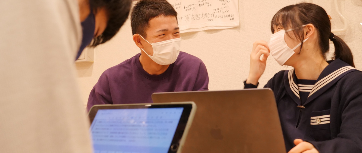 教育やキャリアに興味ある人募集！高校生の人生を変えるきっかけになりませんか