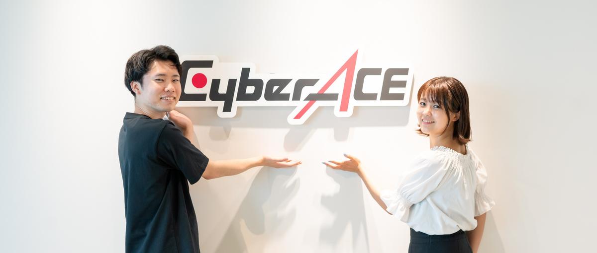 志高く、熱い想いを持つ仲間を探しています。デジタル広告に興味のある人募集中