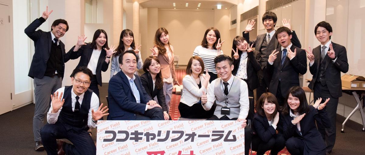 保育に興味ある方が活躍中！保育業界の課題を解決する会社に遊びに来ませんか？