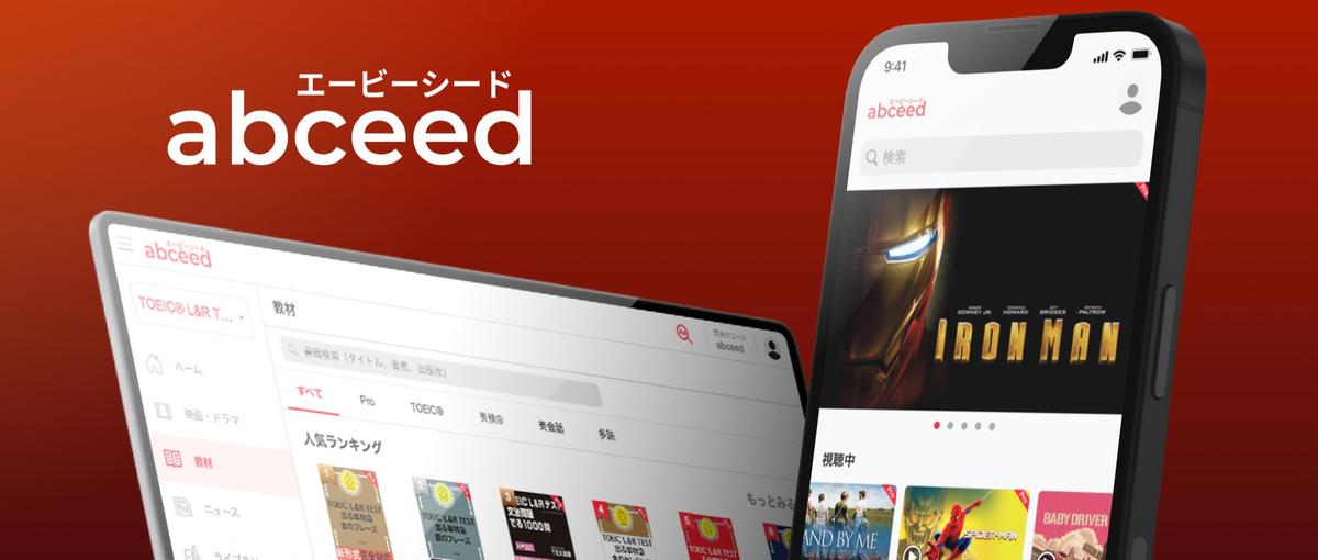 教育 / 英語 / エンタメ / AI にピンと来た方、お話しましょう！