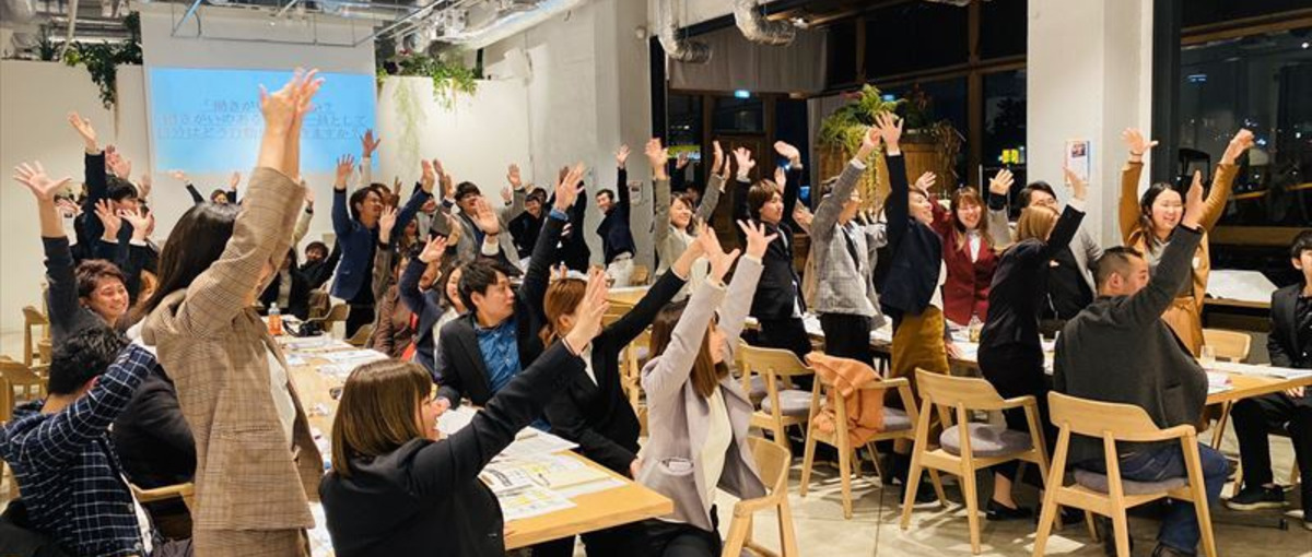 新拠点設立のためのスタートアップメンバー募集中！@静岡、兵庫