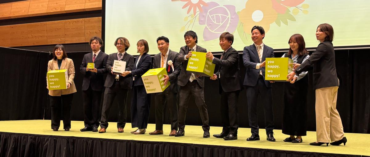 大阪から盛り上げるぞ～！！！