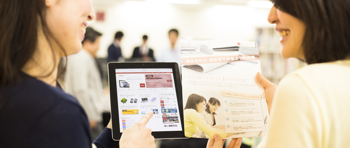 新しいモノ好きへ｜常に新技術を開拓し、突き詰めたいエンジニア募集！