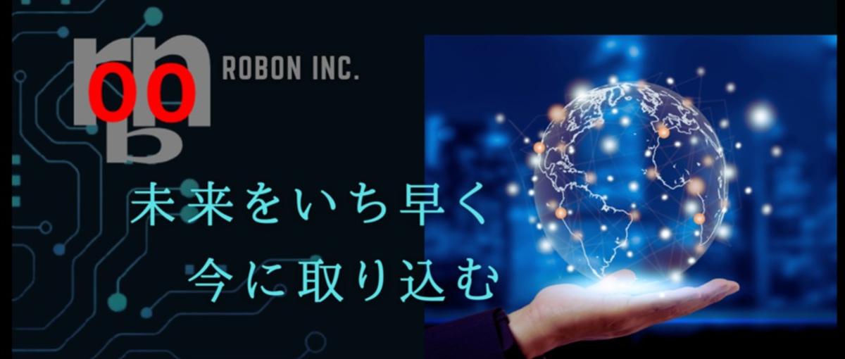 PM/スペシャリスト/自社製品SaaSの開発プロジェクト