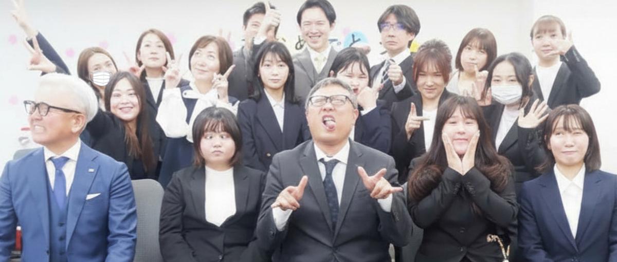 新卒採用！バカバカしいことを本気でやっている大人たちと働きませんか？