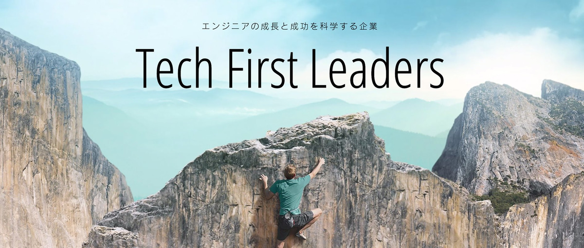 Laravel/Vue.jsを用いたPHPエンジニア募集！