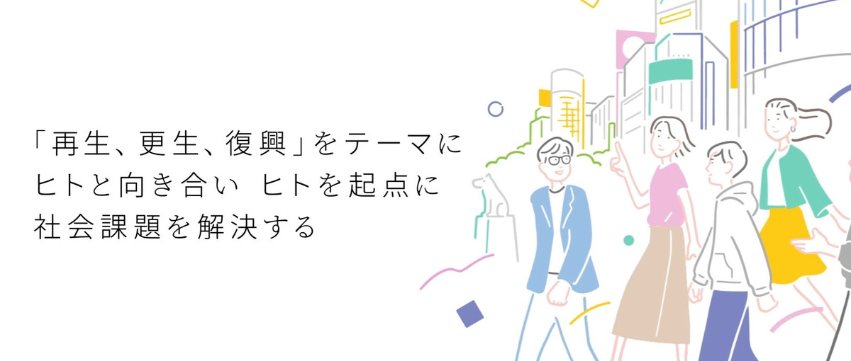 ＃人事デビューもウェルカム！事業を支える最強の人事組織を作りませんか？