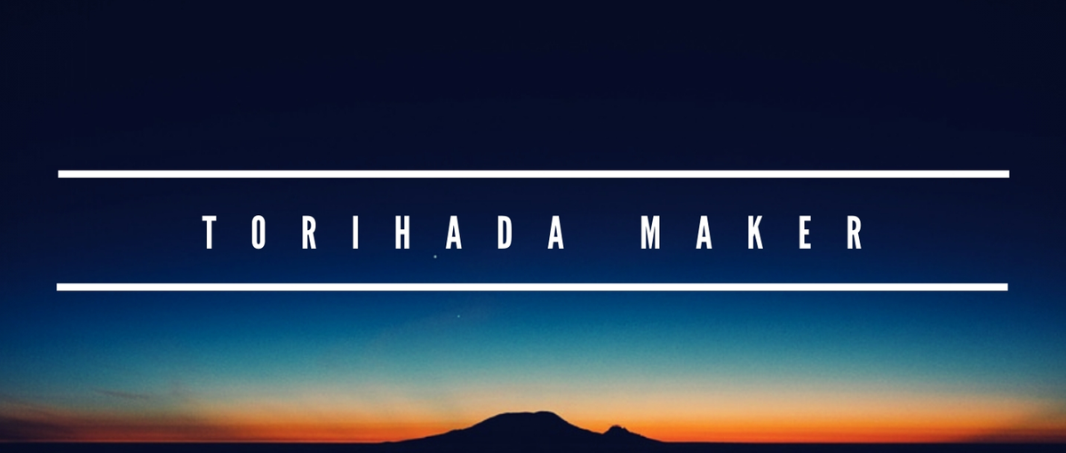 IPOを目指し会社運営基盤をつくる。経理マネージャー候補を募集！