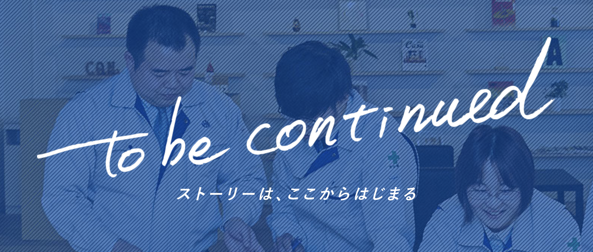 新型コロナで先行き不安な就活生へ。今、建設業界がアツいです！新卒大募集中！