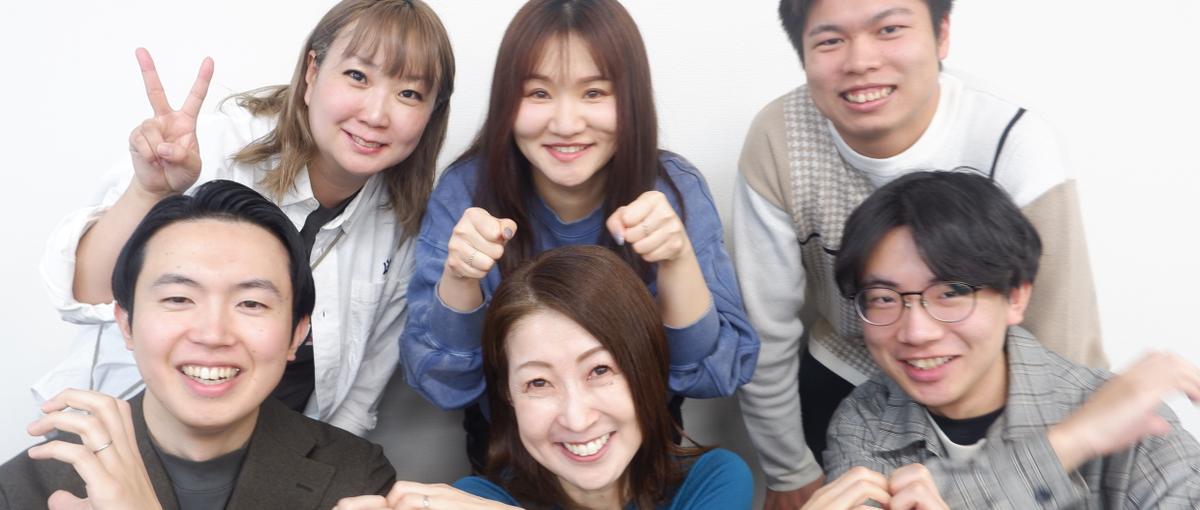 新卒採用┃仕事が楽しくてたまらない大人たちがその理由をお教えします！