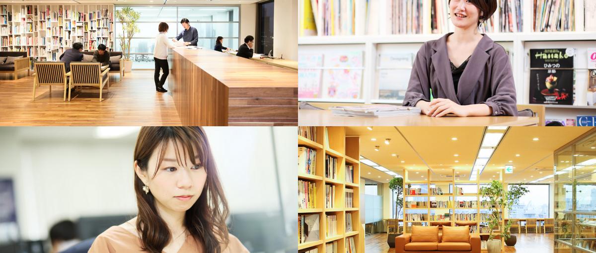 どこで働くかは関係ない！企業ブランディングを携わるグラフィックデザイナー！