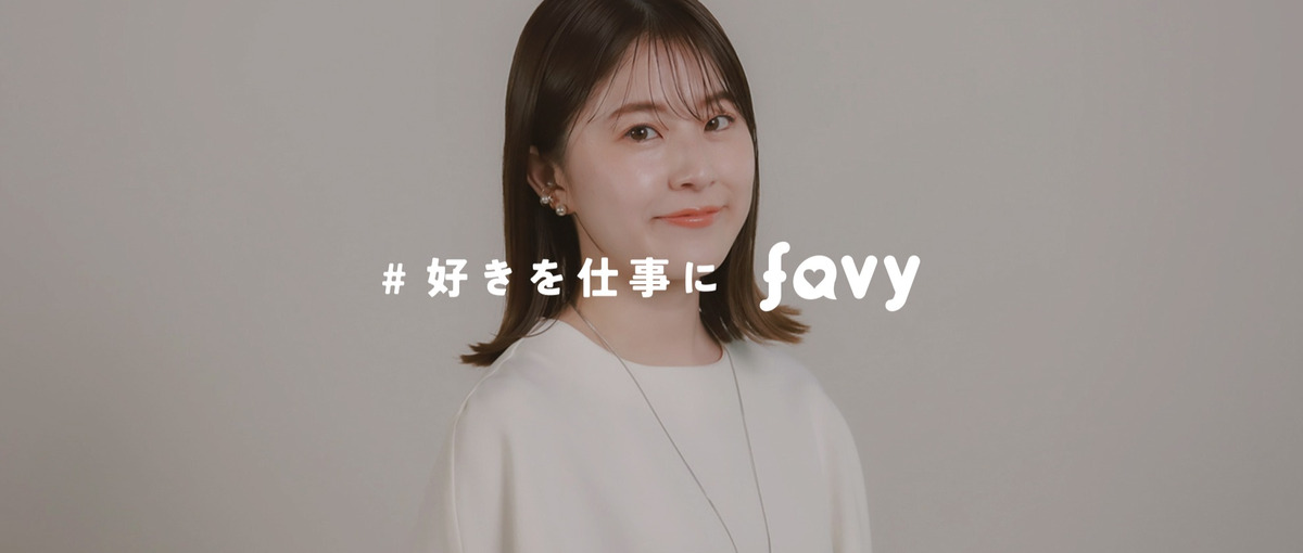 WEBマーケターからの転職歓迎！数字にコミットする広報責任者を募集