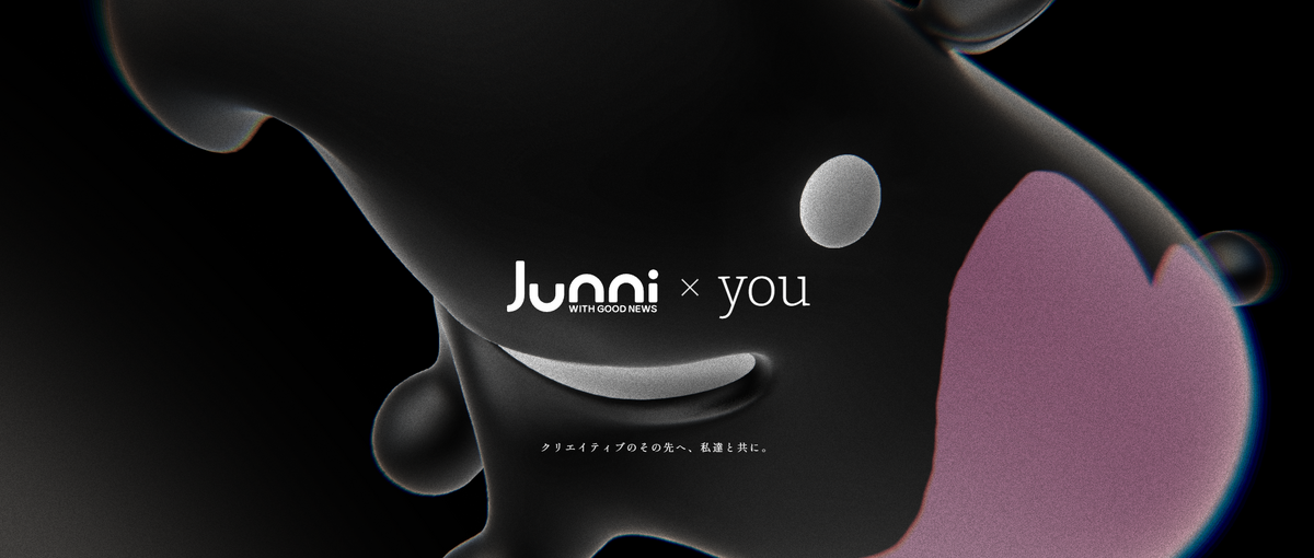 GLSLを駆使したサイト実装に挑戦してみませんか？フロントエンジニア募集！