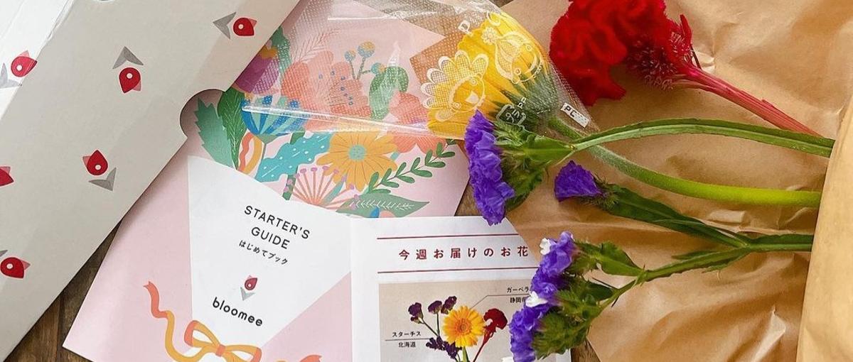 ブルーミー/会員数累計35万世帯突破！プロダクトマネージャー募集